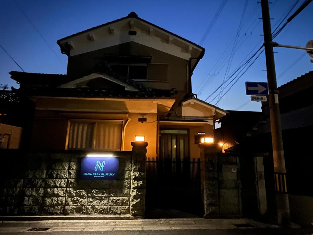 KURASHI Narapark Bluesky